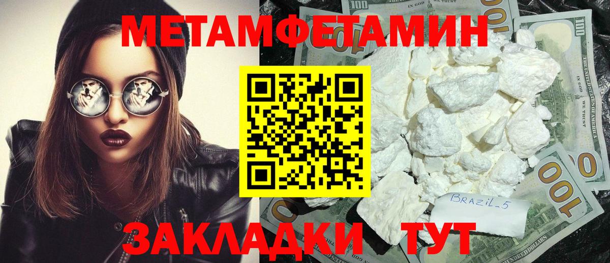 АМФ Premium  Amphetamine  Зима  Вход с VPN 