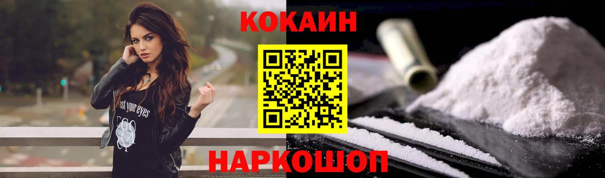 Cocaine Эквадор Зима