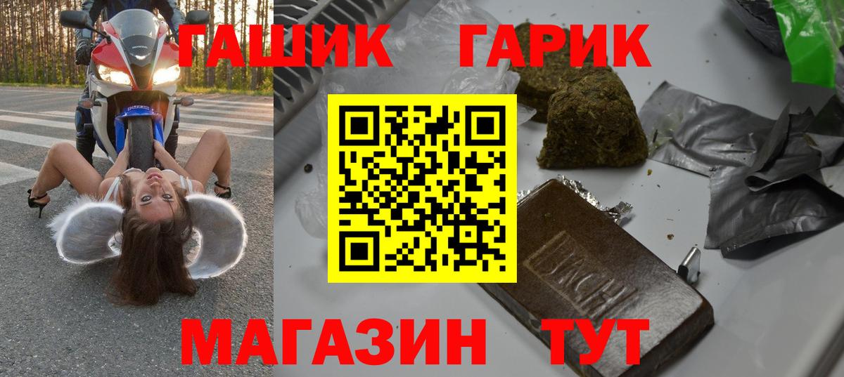 ГАШ индика сатива Зима