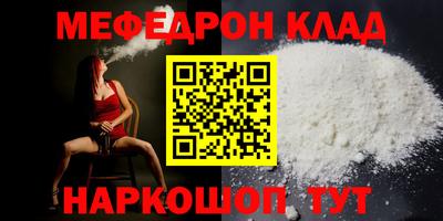 винт Ангарск