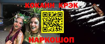 кокс Аша