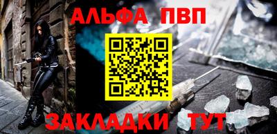 наркотики Ачхой-Мартан
