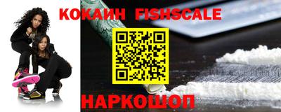 кокс Аша