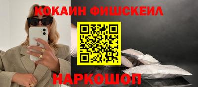 наркотики Ачхой-Мартан