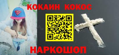 кокс Аша