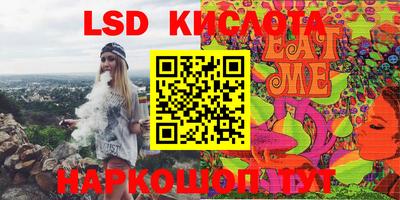 кокс Аша