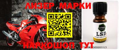 наркотики Ачхой-Мартан