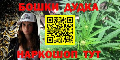 кокс Аша