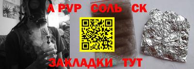 таблы Баксан