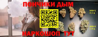 наркотики Ачхой-Мартан