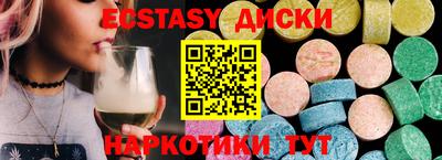 кокс Аша