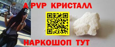 кокс Аша