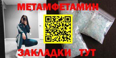 герыч Анапа