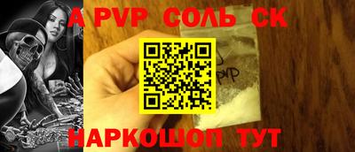 наркотики Ачхой-Мартан