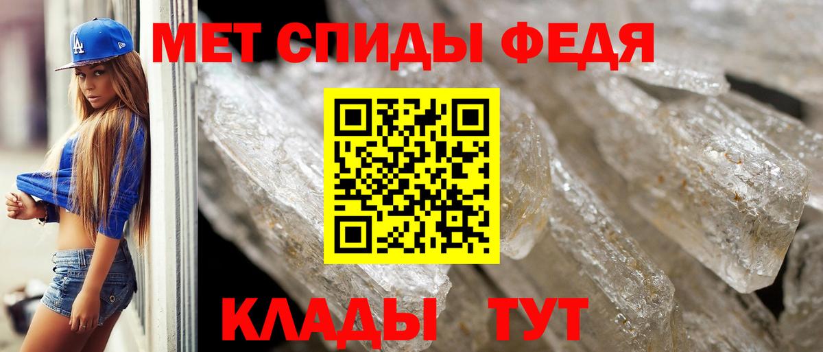 МЕТАМФЕТАМИН витя Зима