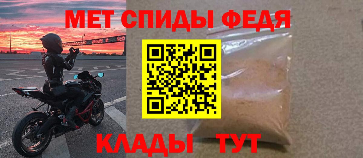 Метамфетамин винт  Метамфетамин винт  МЕТАМФЕТАМИН  Зима  Вход с VPN 