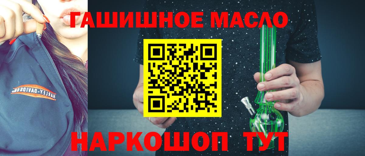 Дистиллят ТГК Wax Зима