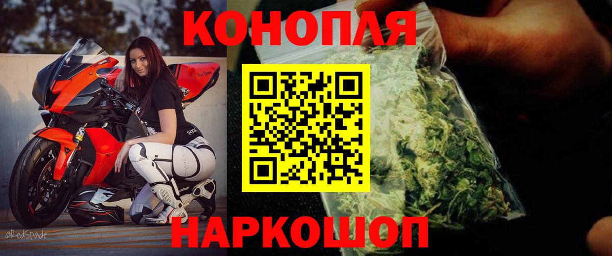 Зима  Бошки марихуана марихуана  Вход с VPN  Бошки марихуана ГИДРОПОН 