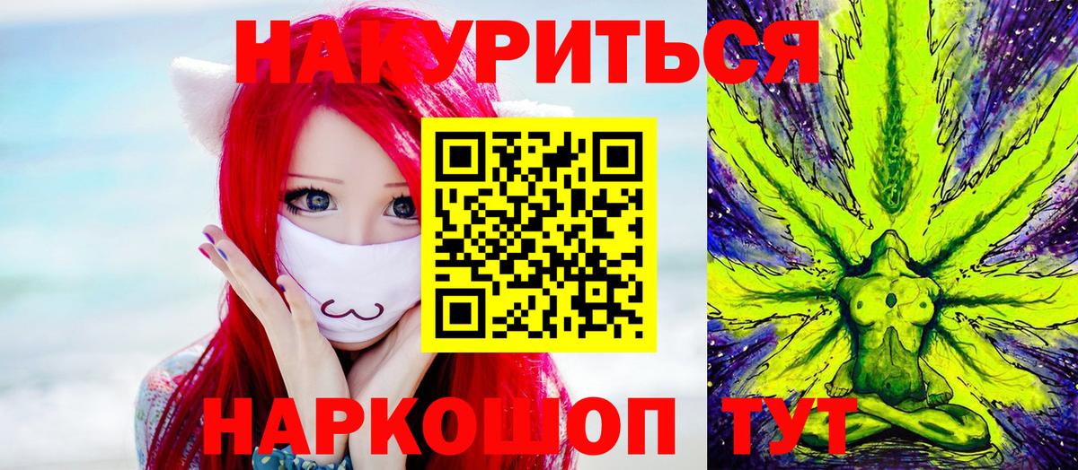 Бошки Шишки THC 21% Зима